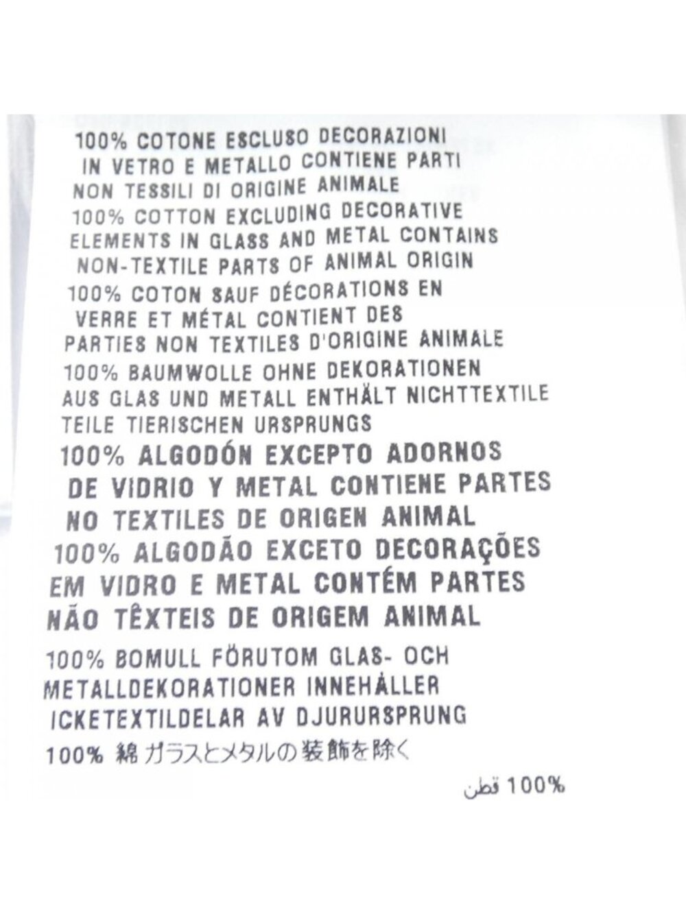 ★SOLD★ Prada Embroidered Poplin Shirt - Picture 3 of 6